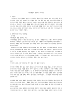 대학생들이 동경하는 이미지-1