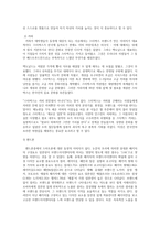 대학생들이 동경하는 이미지-2