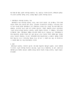 대학생들이 동경하는 이미지-3