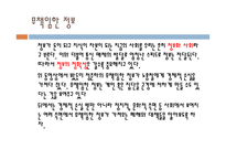 무책임한 정보-3