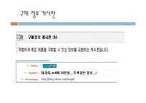 무책임한 정보-13