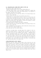 이미지는 현실을 지배한다 그리고 우리는 실천한다-2