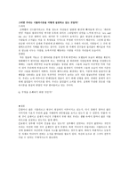 이미지는 현실을 지배한다 그리고 우리는 실천한다-3