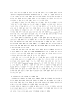 세계화 정보화시대의 정당-7