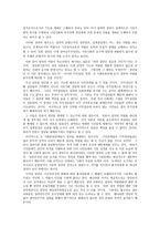 세계화 정보화시대의 정당-15