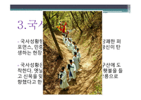 강릉단오제의 이해-7