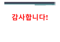 강릉단오제의 이해-12