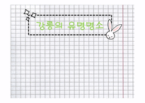 강릉의 유명 명소-1