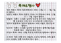 강릉의 유명 명소-10