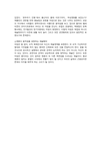 바디랭귀지 3-9
