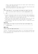 협회 적하 약관 -14