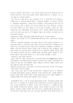 국립중앙박물관 관람기-2