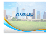 국내외 구조 붕괴 사례1-10
