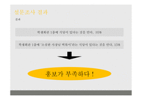 소사 떡을 아시나요-5