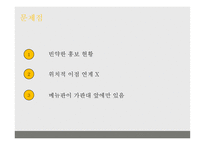 소사 떡을 아시나요-6