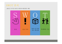 소사 떡을 아시나요-7
