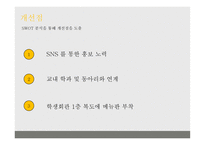 소사 떡을 아시나요-8
