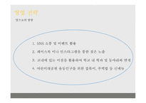 소사 떡을 아시나요-15