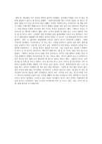 주위의 삶에 대한 짧은 글-2