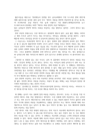 올바른 데이트 비용 부담 방법-2