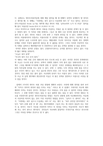 올바른 데이트 비용 부담 방법-3