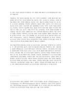 포스트 모더니즘-6