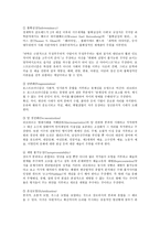 포스트 모더니즘-7