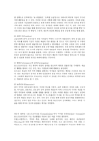 포스트 모더니즘-8