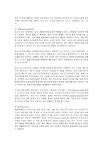 포스트 모더니즘-9