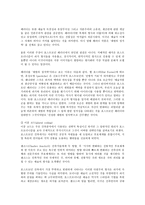 포스트 모더니즘-10