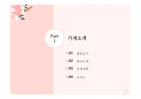 혼밥 이자카야-3