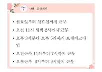 혼밥 이자카야-8