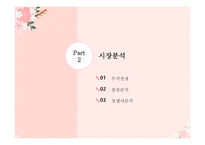 혼밥 이자카야-10