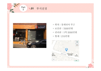 혼밥 이자카야-11