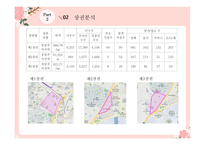혼밥 이자카야-12