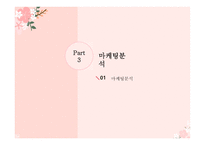 혼밥 이자카야-14