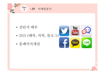 혼밥 이자카야-15