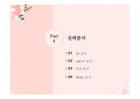 혼밥 이자카야-16