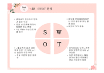 혼밥 이자카야-18