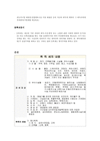 거래과세의 문제점과 개선방안 연구-2