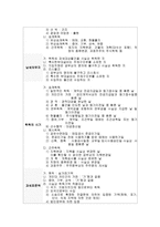 거래과세의 문제점과 개선방안 연구-3