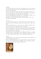 서양화가 정월 나혜석의 생애와 작품-7
