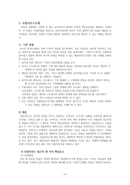 강점관점-4