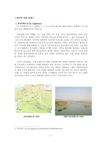 계시록 16장 22 장유 프라테스 강 아마겟돈 바벨론 새 예루살렘 성-1