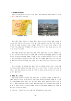 계시록 16장 22 장유 프라테스 강 아마겟돈 바벨론 새 예루살렘 성-4