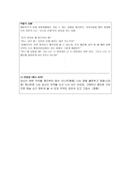 메리 그것이 알고 싶다-13