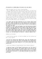 시드니 셀던의 생애와 사상-6