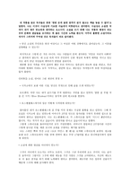 시드니 셀던의 생애와 사상-7