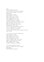시드니 셀던의 생애와 사상-13