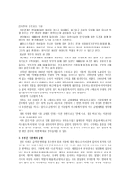 결혼 안의성-3